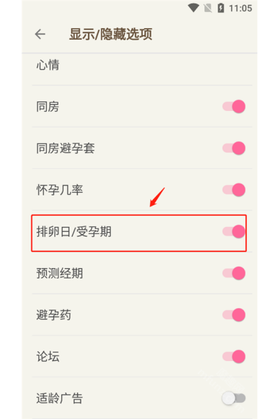 С����APP