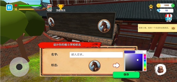 ��ѧУģ�������İ�(Fight School Simulator)
