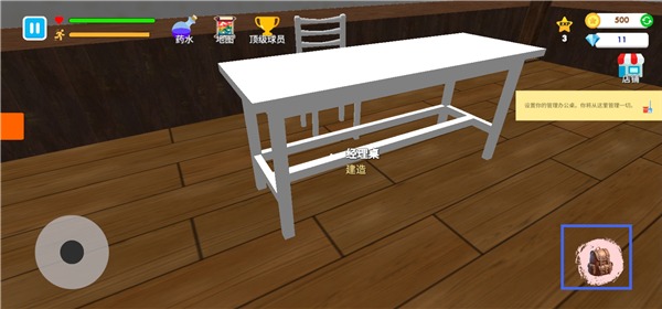 ��ѧУģ�������İ�(Fight School Simulator)