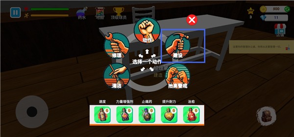 ��ѧУģ�������İ�(Fight School Simulator)