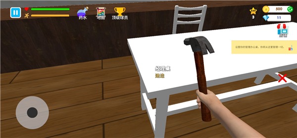 ��ѧУģ�������İ�(Fight School Simulator)