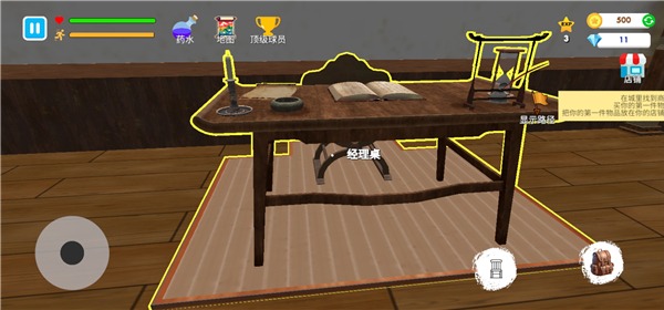 ��ѧУģ�������İ�(Fight School Simulator)