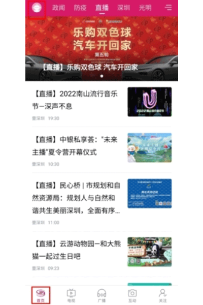 ��һ�ֳ��ٷ���