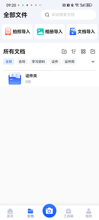 ɨ����ȫ�ܱ���Ѱ�app