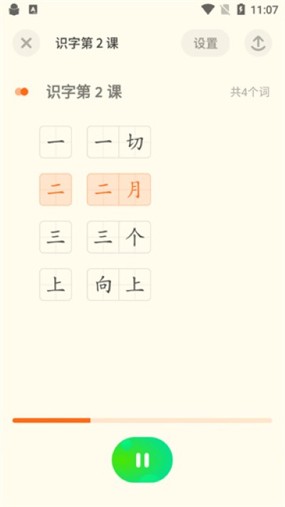 �е��ٶ��ʵ�ٷ���