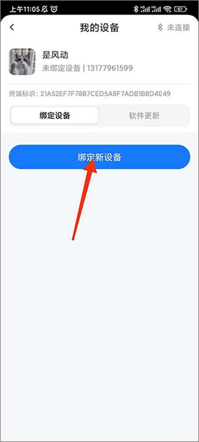 ����֮���ֻ���