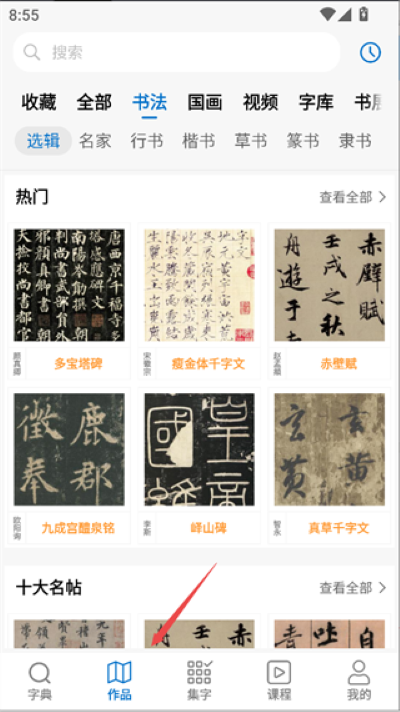 �Թ��鷨���°�