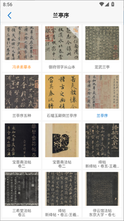 �Թ��鷨���°�