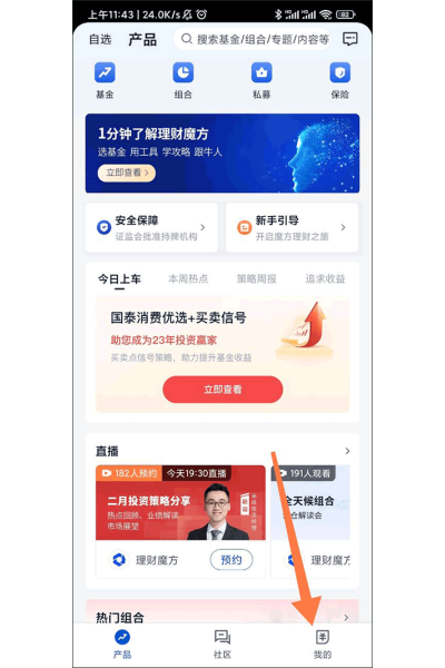 ����ħ��app