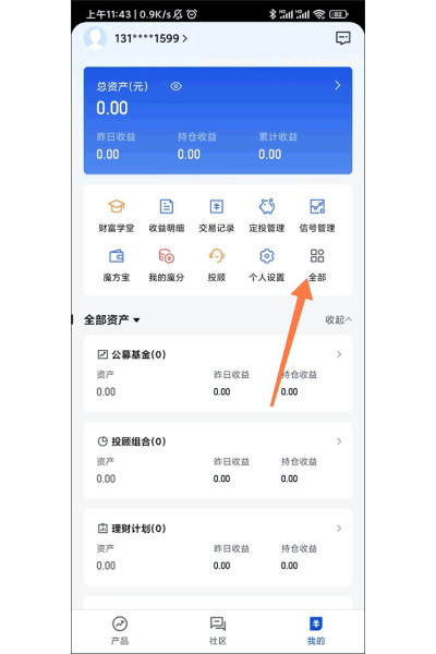 ����ħ��app
