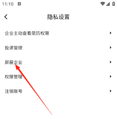 山东齐鲁人才网官方手机版 山东齐鲁人才网官方手机版