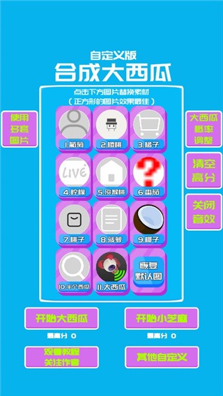 �Զ���ϳɴ���������