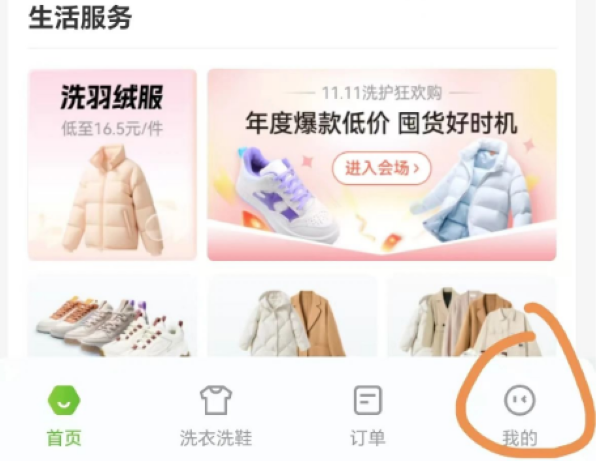 �ᳲ����վ�ֻ���