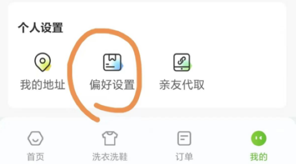 �ᳲ����վ�ֻ���