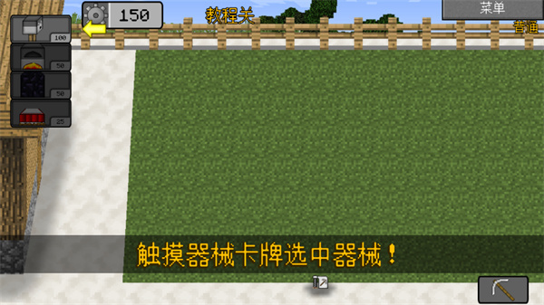 MC��ս��ʬ2