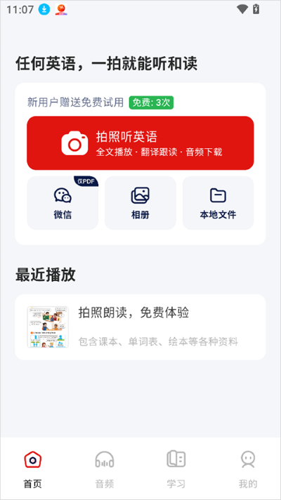 ���Ѽ���°汾