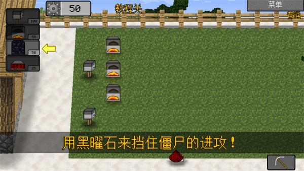 MC��ս��ʬ2