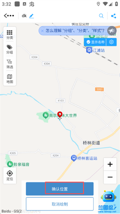 ��ͼ���ֻ���