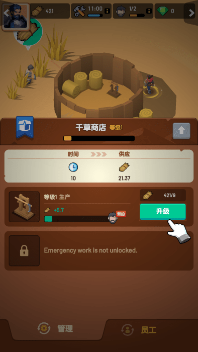 ��Ԩ�Ҵ����ֻ���