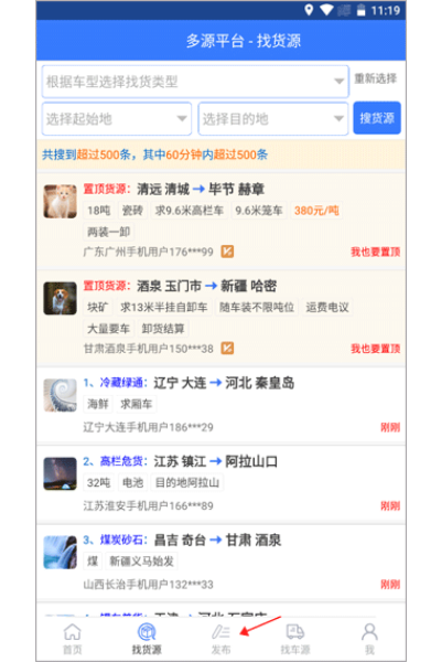 ��Դ�һ��ҳ�app