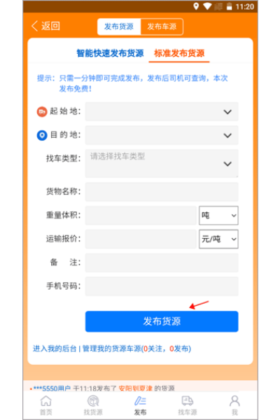 ��Դ�һ��ҳ�app