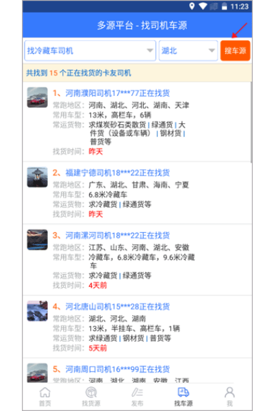 ��Դ�һ��ҳ�app