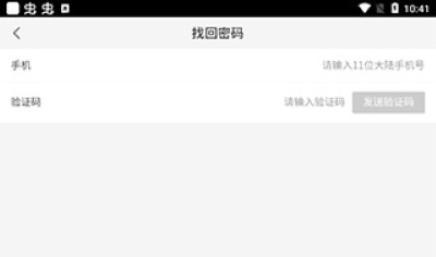 明源云客移动销售官方版 明源云客移动销售官方版