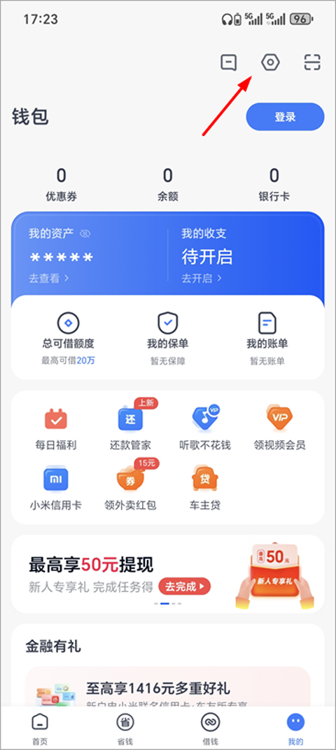 С��Ǯ�����°汾