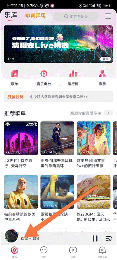 �乾����app�ٷ�����