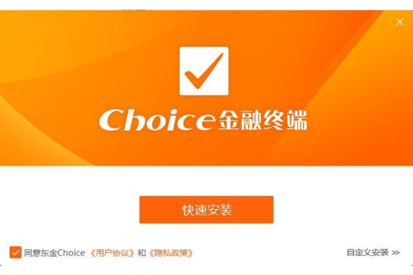 �����Ƹ�choice����