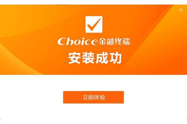�����Ƹ�choice����