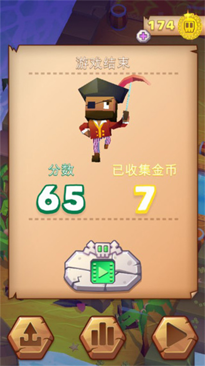 方块海盗王 方块海盗王