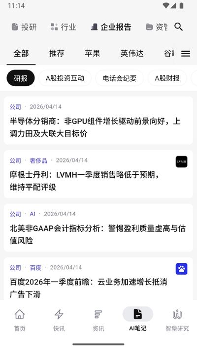 �Ǳ�app��׿��