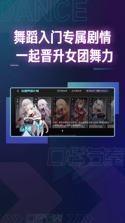 口袋节奏官方最新版 口袋节奏官方最新版