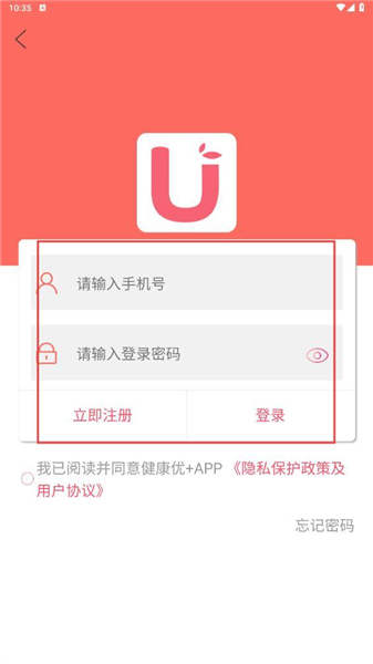 健康优加服务平台(健康优 ) 健康优加服务平台(健康优 )