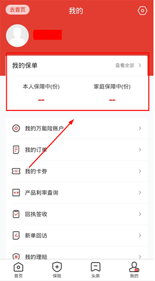 福家享受最新版 福家享受最新版