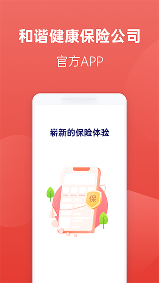 福家享受最新版 福家享受最新版
