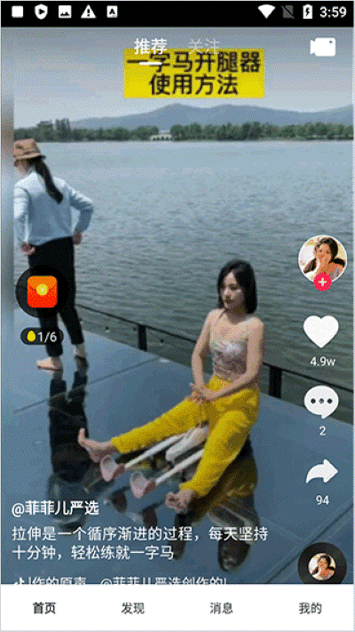 辣椒极速版app 辣椒极速版app