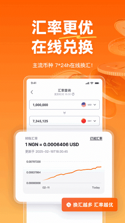 XTransfer��ó�տ����°�