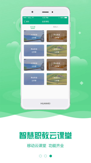 �ƿ����ǻ�ְ��2.8.43app