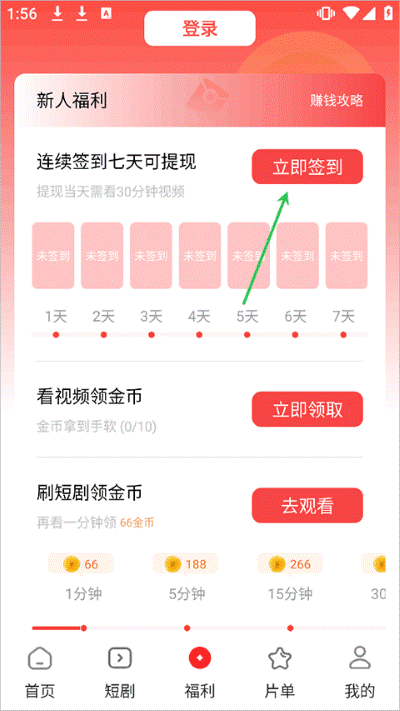 鲨鱼剧场app官方正版 鲨鱼剧场app官方正版