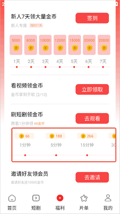 鲨鱼剧场app官方正版 鲨鱼剧场app官方正版
