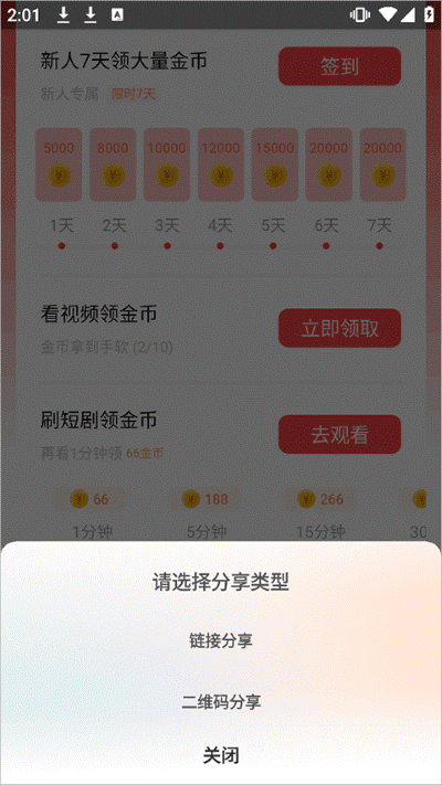 鲨鱼剧场app官方正版 鲨鱼剧场app官方正版