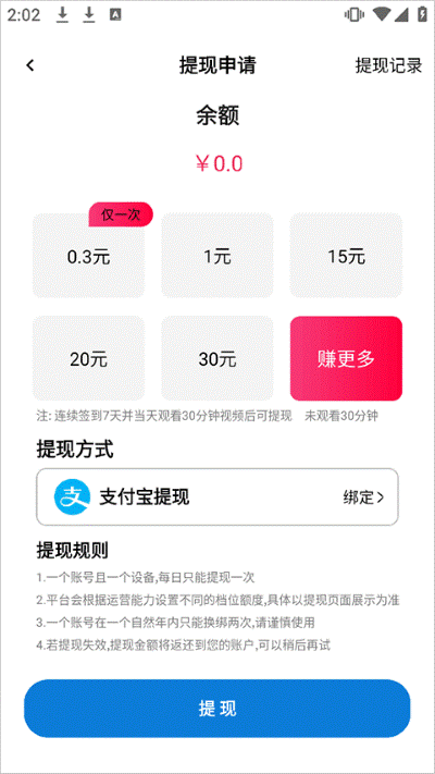 鲨鱼剧场app官方正版 鲨鱼剧场app官方正版