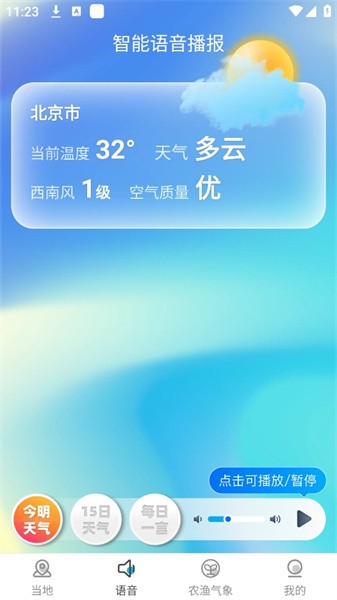 ���������ֻ���