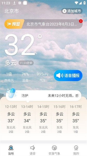 ���������ֻ���