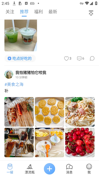һ�����°汾