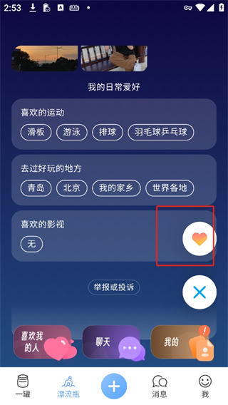 һ�����°汾