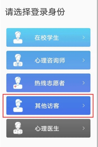 苏心软件 苏心软件