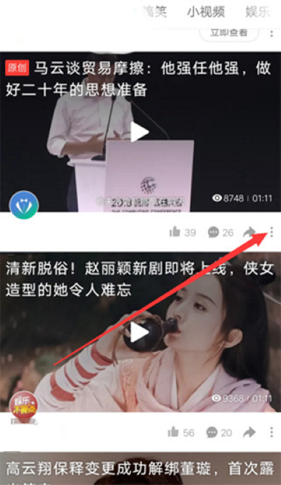 好看视频最新版本 好看视频最新版本